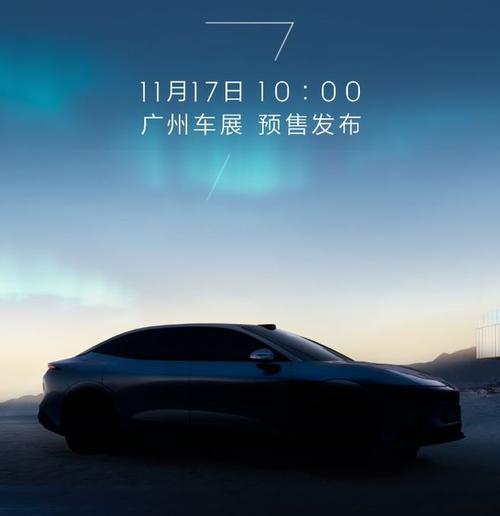 佛山82极氪汽车发布智能汽车全域AI，比亚迪的未来服务提升用户体验